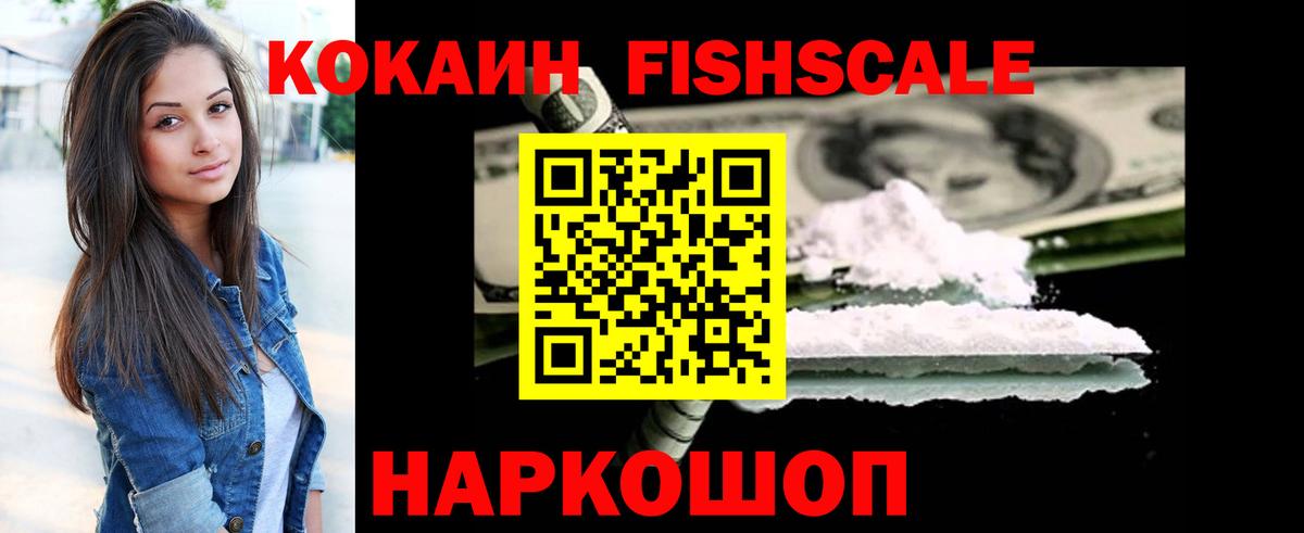 Кокаин Боливия  Вход с VPN  COCAIN  Кокаин Эквадор  Пыть-Ях 