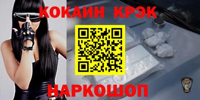 Альфа ПВП Лесосибирск