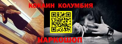 mdma Ливны