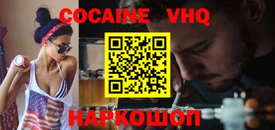 Альфа ПВП Лесосибирск