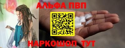 Альфа ПВП Лесосибирск