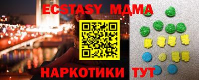 mdma Ливны
