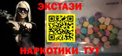 mdma Ливны