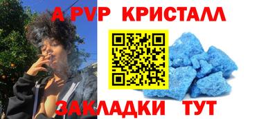 Альфа ПВП Лесосибирск