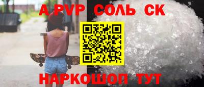 mdma Ливны