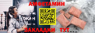 Альфа ПВП Лесосибирск