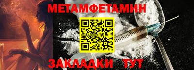 Альфа ПВП Лесосибирск