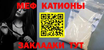 mdma Ливны