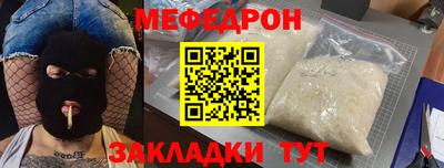 mdma Ливны