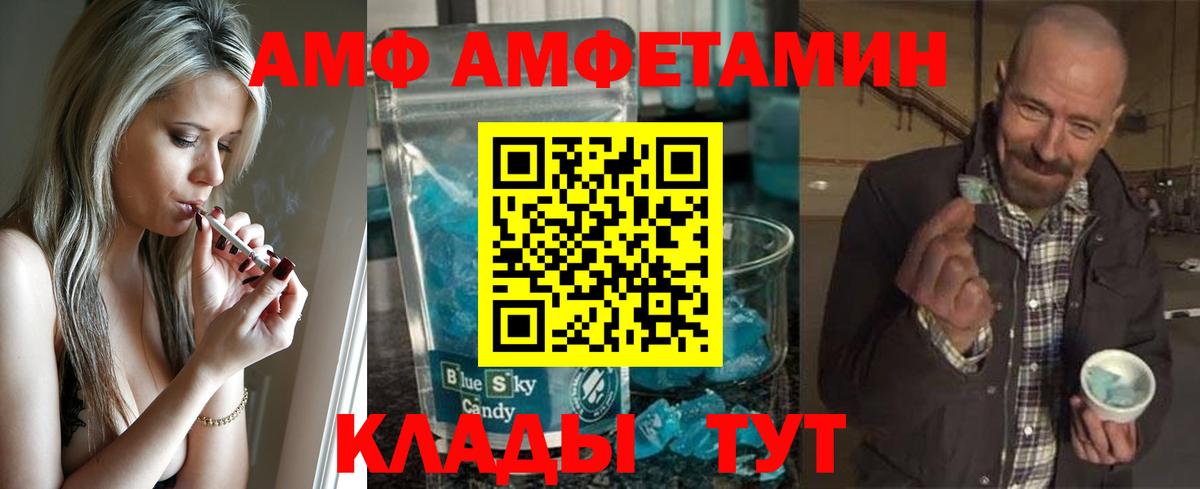 Метамфетамин винт  Первитин  Пыть-Ях  Вход с VPN 