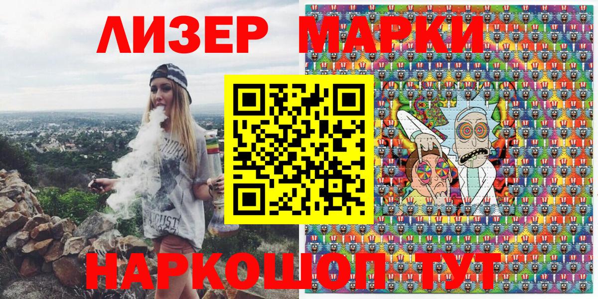 Марки 25I-NBOMe 1,8мг  Марки N-bome  Пыть-Ях  Вход с VPN 