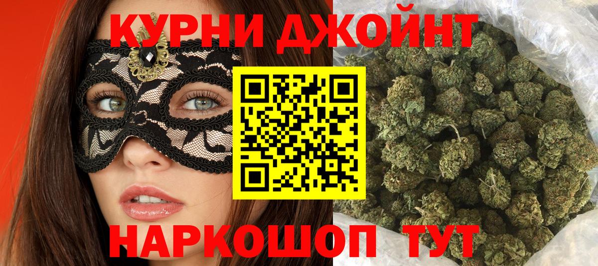 Марихуана семена  Конопля тримм  Пыть-Ях  МАРИХУАНА THC 21%  Вход с VPN 